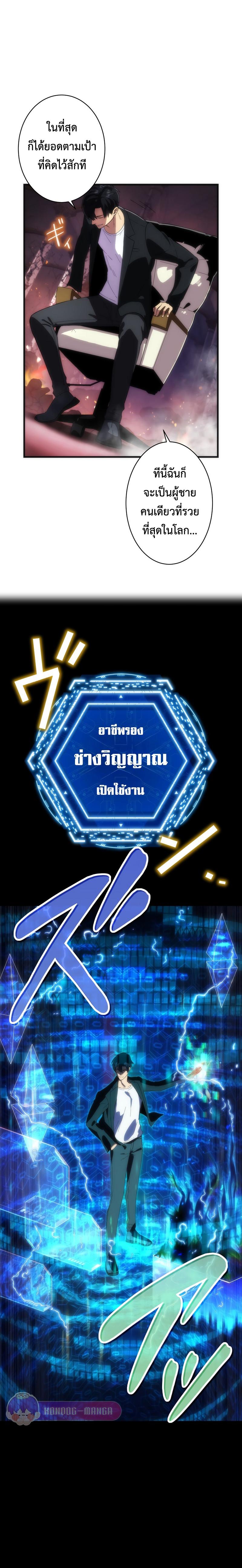 Manga-lc-com อ่านมังงะ อ่านการ์ตูน ออนไลน์ ฟรี The Beginner, Formerly Ranked Number One in the World ตอนที่ 1 2 3 4 5 6 7 8 9 10 11 12 13 14 ฟรี ไม่มีโฆษณา Manga-lc - อ่าน มังงะ อ่าน การ์ตูน ออนไลน์ อ่านมังงะ ฟรี