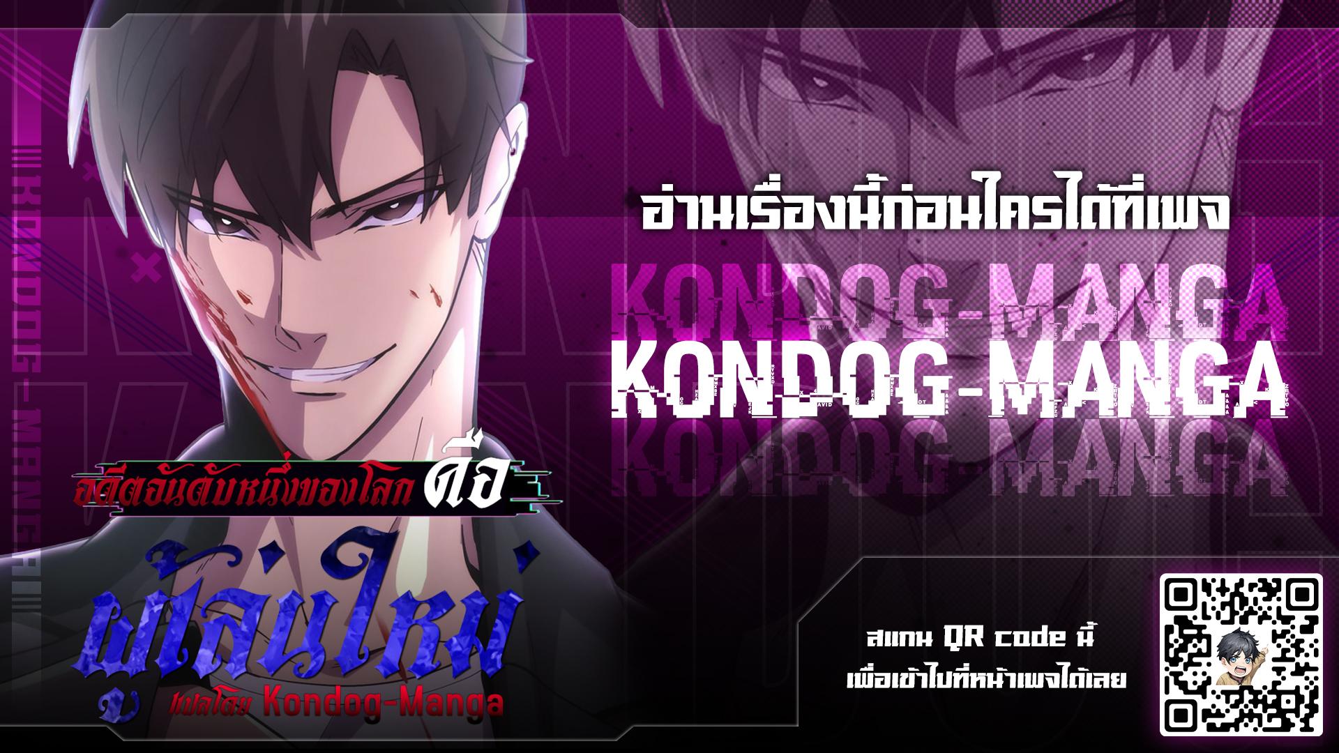 Manga-lc-com อ่านมังงะ อ่านการ์ตูน ออนไลน์ ฟรี The Beginner, Formerly Ranked Number One in the World ตอนที่ 1 2 3 4 5 6 7 8 9 10 11 12 13 14 ฟรี ไม่มีโฆษณา Manga-lc - อ่าน มังงะ อ่าน การ์ตูน ออนไลน์ อ่านมังงะ ฟรี