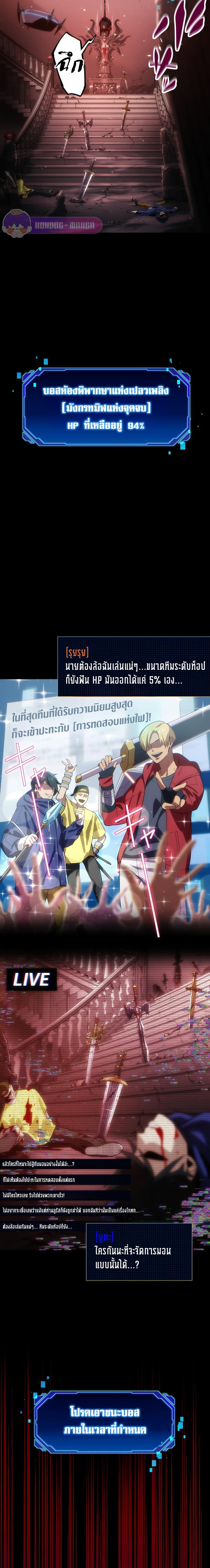 Manga-lc-com อ่านมังงะ อ่านการ์ตูน ออนไลน์ ฟรี The Beginner, Formerly Ranked Number One in the World ตอนที่ 1 2 3 4 5 6 7 8 9 10 11 12 13 14 ฟรี ไม่มีโฆษณา Manga-lc - อ่าน มังงะ อ่าน การ์ตูน ออนไลน์ อ่านมังงะ ฟรี