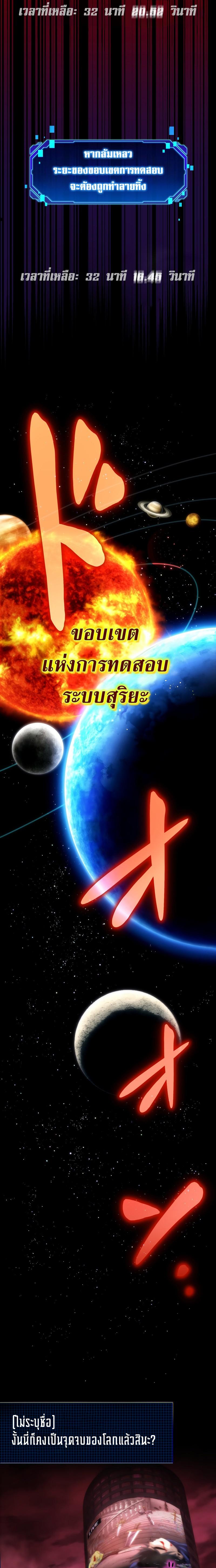 Manga-lc-com อ่านมังงะ อ่านการ์ตูน ออนไลน์ ฟรี The Beginner, Formerly Ranked Number One in the World ตอนที่ 1 2 3 4 5 6 7 8 9 10 11 12 13 14 ฟรี ไม่มีโฆษณา Manga-lc - อ่าน มังงะ อ่าน การ์ตูน ออนไลน์ อ่านมังงะ ฟรี