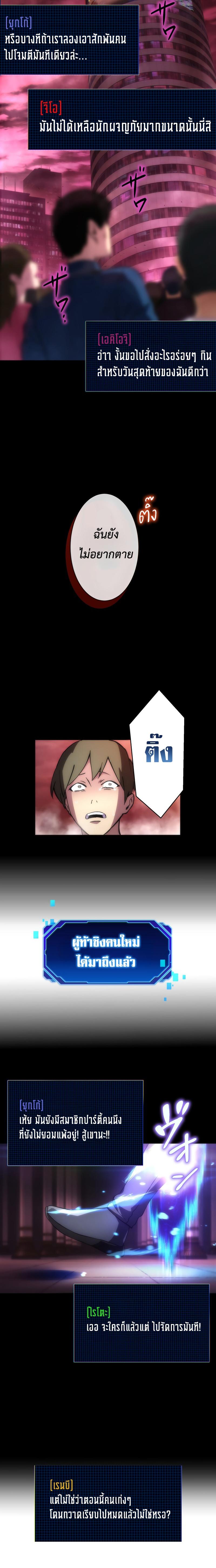 Manga-lc-com อ่านมังงะ อ่านการ์ตูน ออนไลน์ ฟรี The Beginner, Formerly Ranked Number One in the World ตอนที่ 1 2 3 4 5 6 7 8 9 10 11 12 13 14 ฟรี ไม่มีโฆษณา Manga-lc - อ่าน มังงะ อ่าน การ์ตูน ออนไลน์ อ่านมังงะ ฟรี