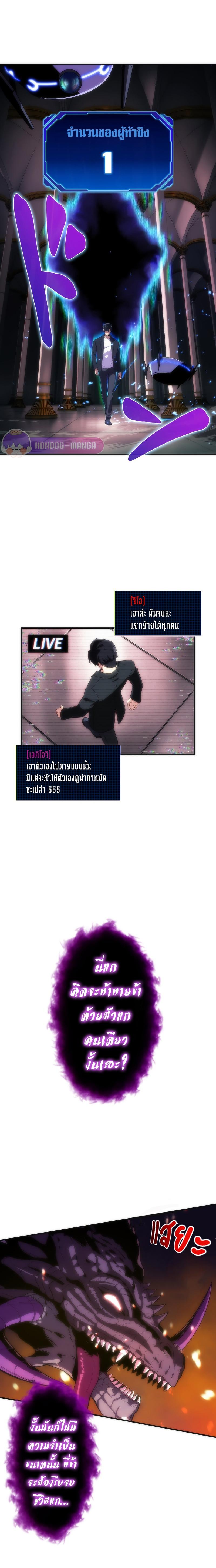 Manga-lc-com อ่านมังงะ อ่านการ์ตูน ออนไลน์ ฟรี The Beginner, Formerly Ranked Number One in the World ตอนที่ 1 2 3 4 5 6 7 8 9 10 11 12 13 14 ฟรี ไม่มีโฆษณา Manga-lc - อ่าน มังงะ อ่าน การ์ตูน ออนไลน์ อ่านมังงะ ฟรี