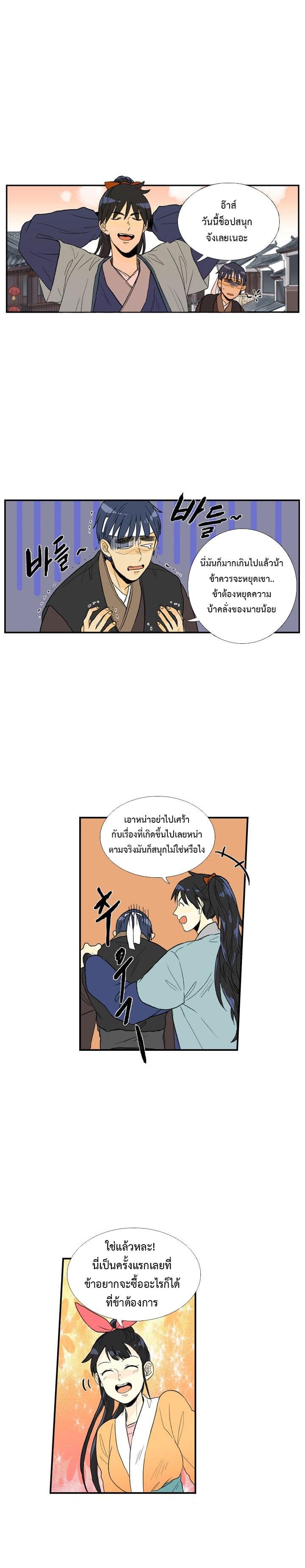 Manga-lc-com อ่านมังงะ อ่านการ์ตูน ออนไลน์ ฟรี The Scholar’s Reincarnation ตอนที่ 1 2 3 4 5 6 7 8 9 10 11 12 13 14 ฟรี ไม่มีโฆษณา Manga-lc - อ่าน มังงะ อ่าน การ์ตูน ออนไลน์ อ่านมังงะ ฟรี