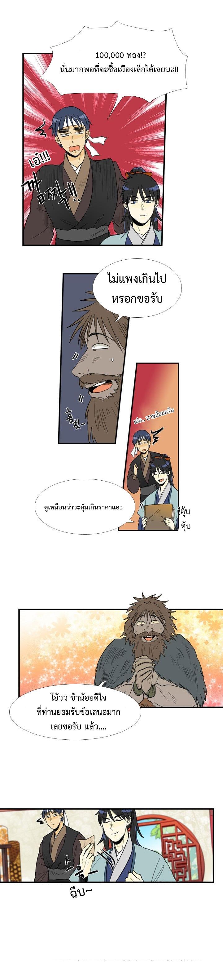 Manga-lc-com อ่านมังงะ อ่านการ์ตูน ออนไลน์ ฟรี The Scholar’s Reincarnation ตอนที่ 1 2 3 4 5 6 7 8 9 10 11 12 13 14 ฟรี ไม่มีโฆษณา Manga-lc - อ่าน มังงะ อ่าน การ์ตูน ออนไลน์ อ่านมังงะ ฟรี