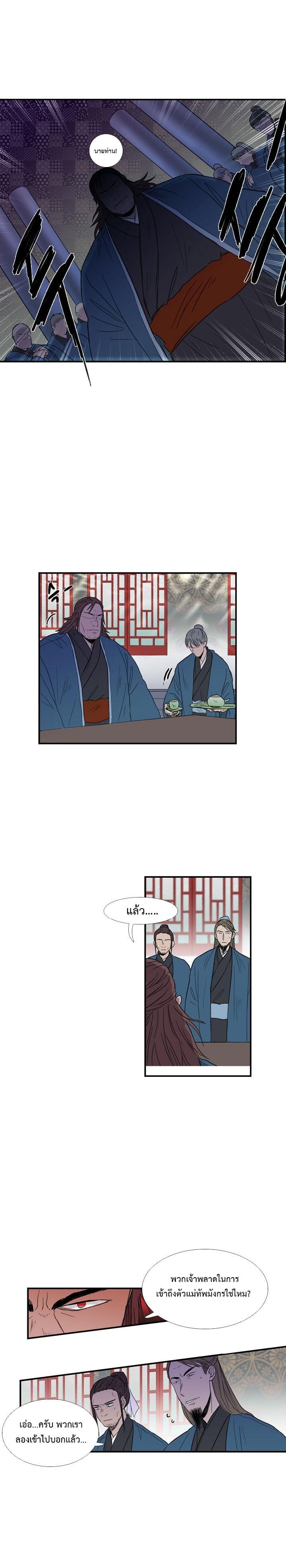 Manga-lc-com อ่านมังงะ อ่านการ์ตูน ออนไลน์ ฟรี The Scholar’s Reincarnation ตอนที่ 1 2 3 4 5 6 7 8 9 10 11 12 13 14 ฟรี ไม่มีโฆษณา Manga-lc - อ่าน มังงะ อ่าน การ์ตูน ออนไลน์ อ่านมังงะ ฟรี