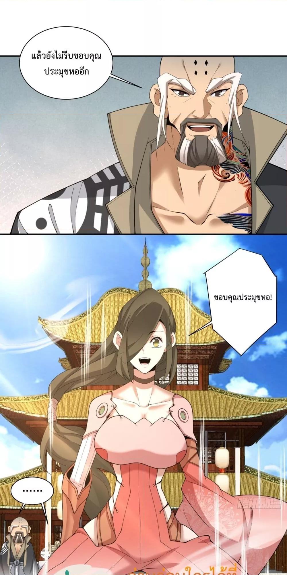 Manga-lc-com อ่านมังงะ อ่านการ์ตูน ออนไลน์ ฟรี MyDisciplesAr ตอนที่ 1 2 3 4 5 6 7 8 9 10 11 12 13 14 ฟรี ไม่มีโฆษณา Manga-lc - อ่าน มังงะ อ่าน การ์ตูน ออนไลน์ อ่านมังงะ ฟรี