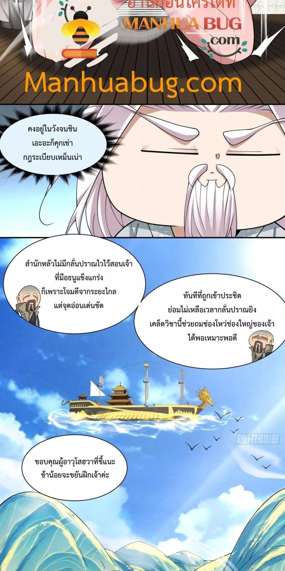 Manga-lc-com อ่านมังงะ อ่านการ์ตูน ออนไลน์ ฟรี MyDisciplesAr ตอนที่ 1 2 3 4 5 6 7 8 9 10 11 12 13 14 ฟรี ไม่มีโฆษณา Manga-lc - อ่าน มังงะ อ่าน การ์ตูน ออนไลน์ อ่านมังงะ ฟรี