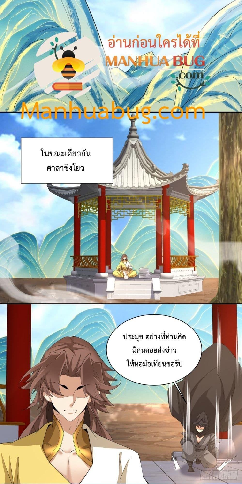 Manga-lc-com อ่านมังงะ อ่านการ์ตูน ออนไลน์ ฟรี MyDisciplesAr ตอนที่ 1 2 3 4 5 6 7 8 9 10 11 12 13 14 ฟรี ไม่มีโฆษณา Manga-lc - อ่าน มังงะ อ่าน การ์ตูน ออนไลน์ อ่านมังงะ ฟรี