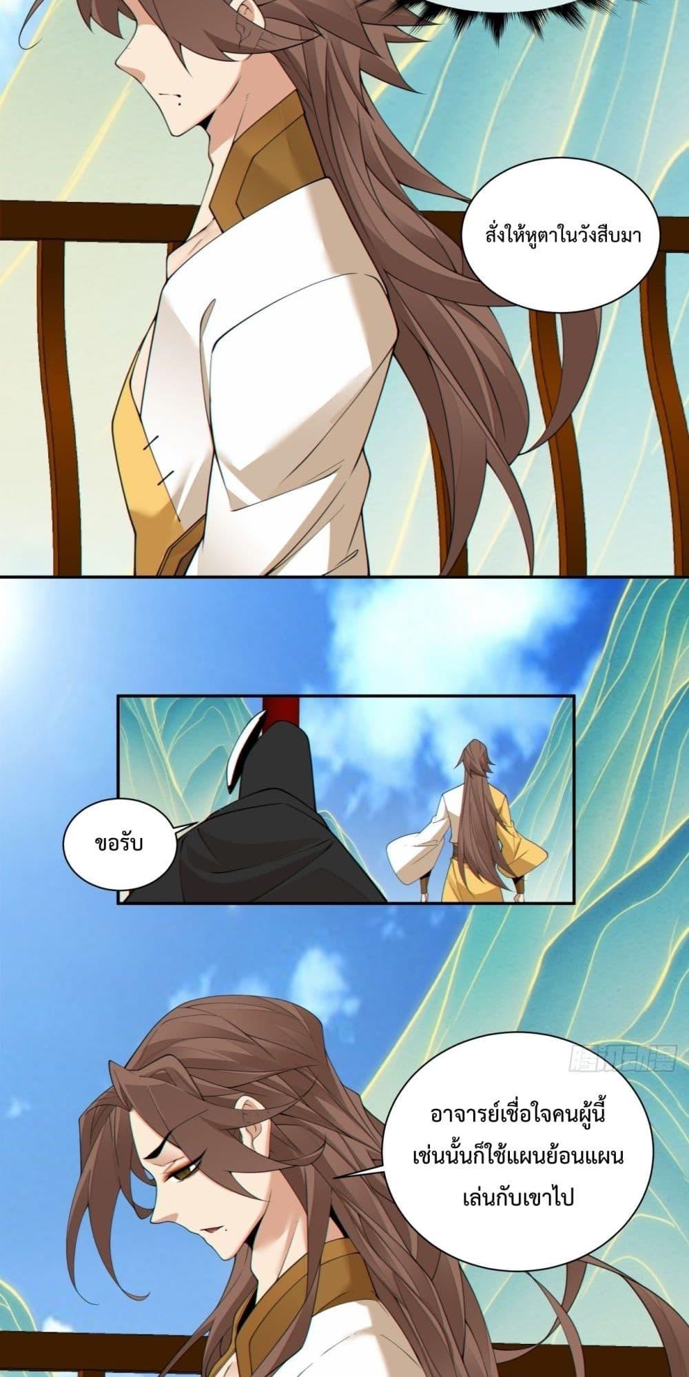 Manga-lc-com อ่านมังงะ อ่านการ์ตูน ออนไลน์ ฟรี MyDisciplesAr ตอนที่ 1 2 3 4 5 6 7 8 9 10 11 12 13 14 ฟรี ไม่มีโฆษณา Manga-lc - อ่าน มังงะ อ่าน การ์ตูน ออนไลน์ อ่านมังงะ ฟรี