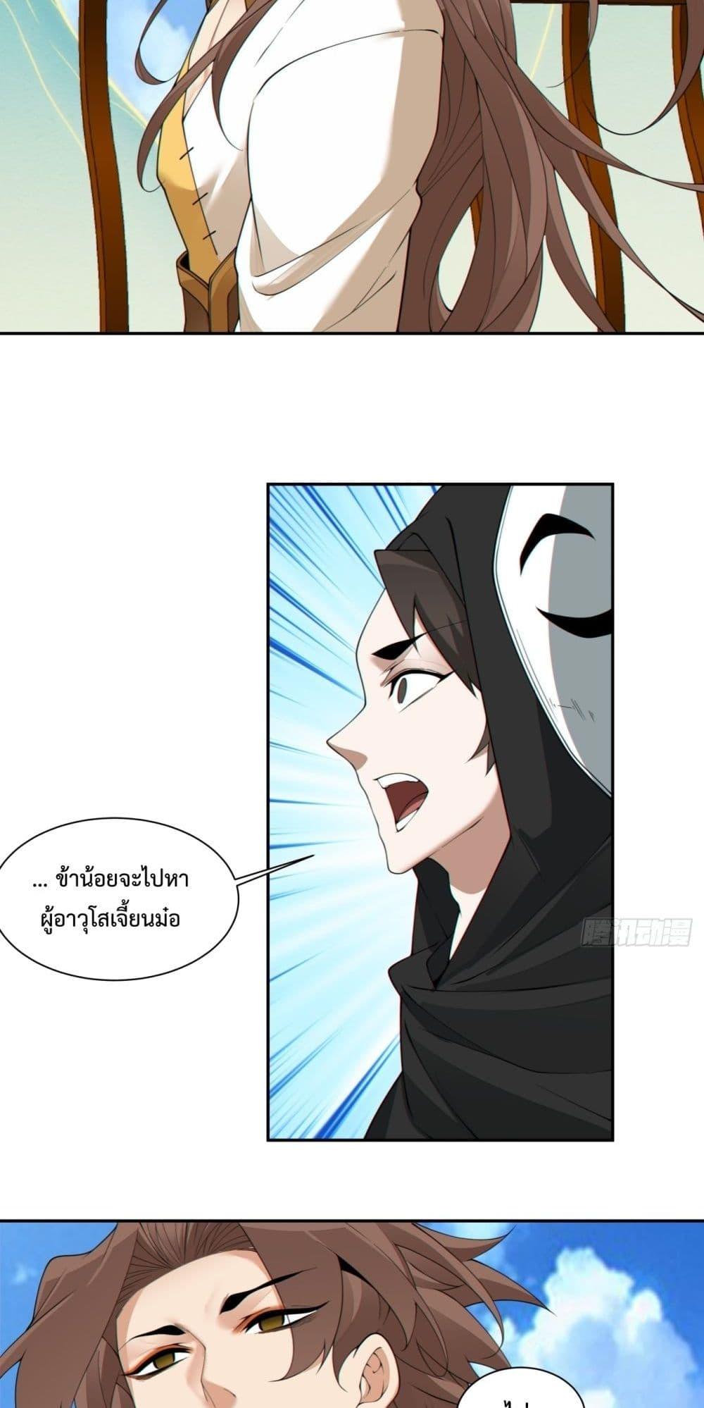Manga-lc-com อ่านมังงะ อ่านการ์ตูน ออนไลน์ ฟรี MyDisciplesAr ตอนที่ 1 2 3 4 5 6 7 8 9 10 11 12 13 14 ฟรี ไม่มีโฆษณา Manga-lc - อ่าน มังงะ อ่าน การ์ตูน ออนไลน์ อ่านมังงะ ฟรี
