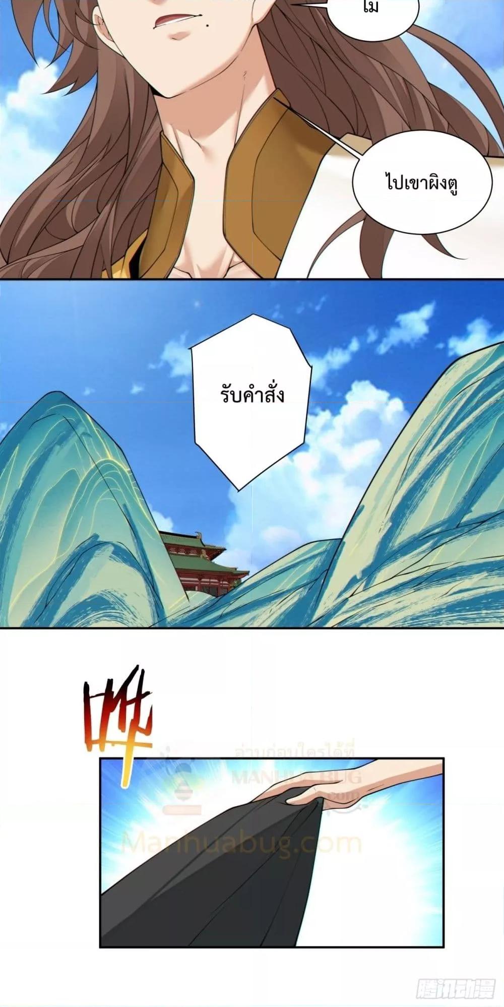 Manga-lc-com อ่านมังงะ อ่านการ์ตูน ออนไลน์ ฟรี MyDisciplesAr ตอนที่ 1 2 3 4 5 6 7 8 9 10 11 12 13 14 ฟรี ไม่มีโฆษณา Manga-lc - อ่าน มังงะ อ่าน การ์ตูน ออนไลน์ อ่านมังงะ ฟรี