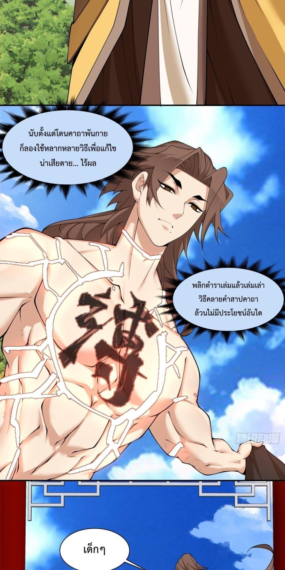 Manga-lc-com อ่านมังงะ อ่านการ์ตูน ออนไลน์ ฟรี MyDisciplesAr ตอนที่ 1 2 3 4 5 6 7 8 9 10 11 12 13 14 ฟรี ไม่มีโฆษณา Manga-lc - อ่าน มังงะ อ่าน การ์ตูน ออนไลน์ อ่านมังงะ ฟรี