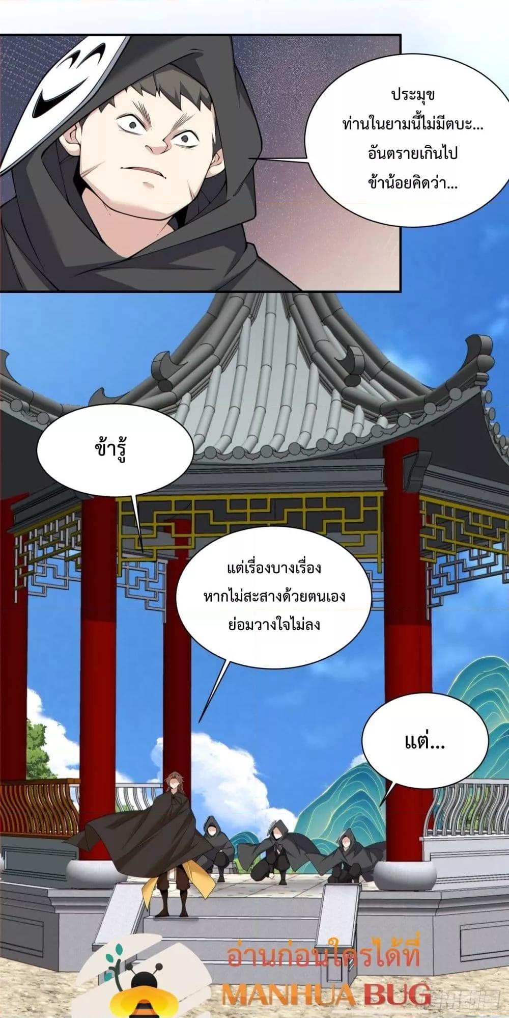 Manga-lc-com อ่านมังงะ อ่านการ์ตูน ออนไลน์ ฟรี MyDisciplesAr ตอนที่ 1 2 3 4 5 6 7 8 9 10 11 12 13 14 ฟรี ไม่มีโฆษณา Manga-lc - อ่าน มังงะ อ่าน การ์ตูน ออนไลน์ อ่านมังงะ ฟรี