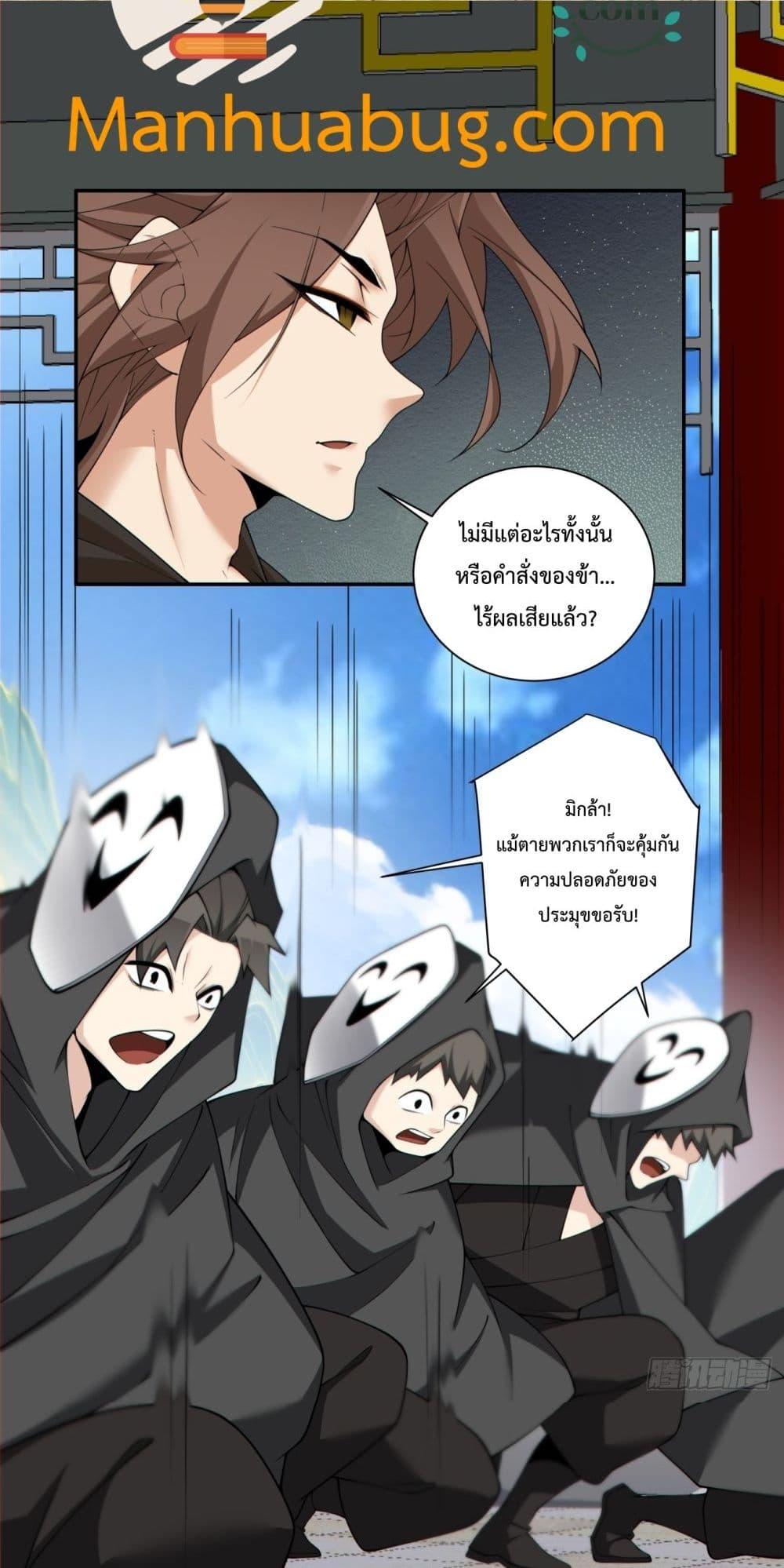 Manga-lc-com อ่านมังงะ อ่านการ์ตูน ออนไลน์ ฟรี MyDisciplesAr ตอนที่ 1 2 3 4 5 6 7 8 9 10 11 12 13 14 ฟรี ไม่มีโฆษณา Manga-lc - อ่าน มังงะ อ่าน การ์ตูน ออนไลน์ อ่านมังงะ ฟรี