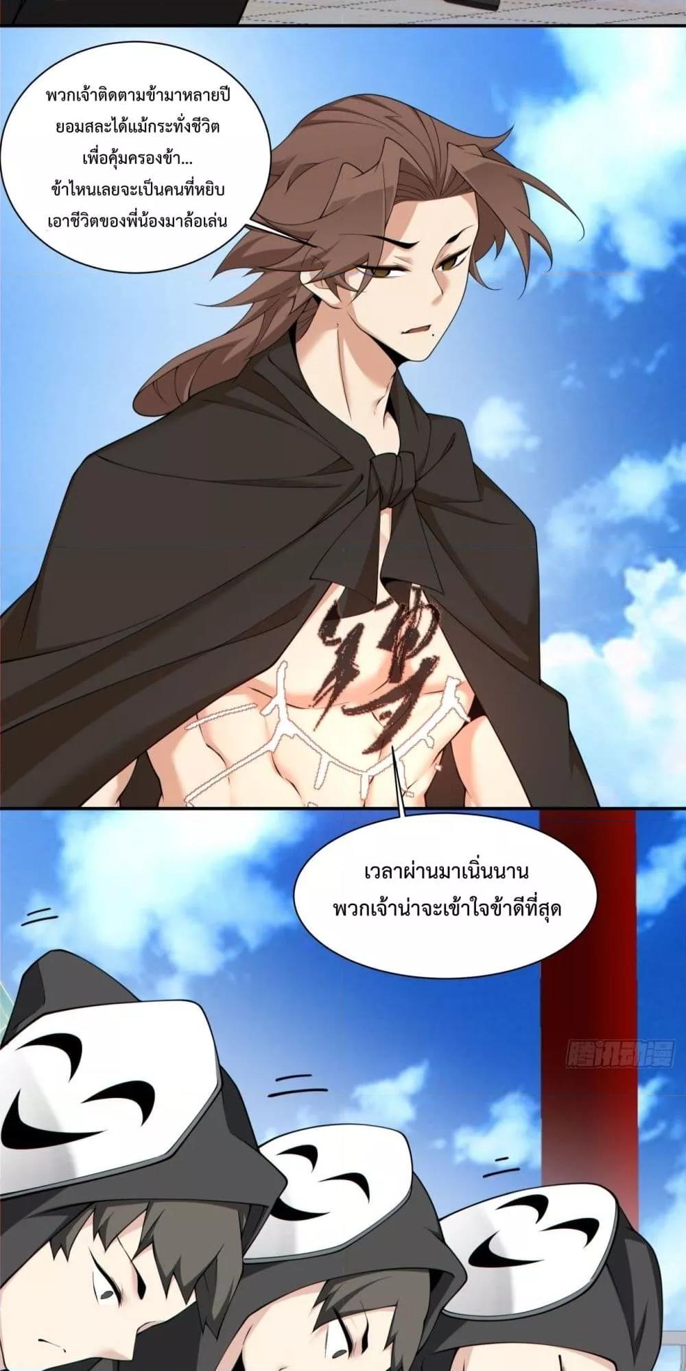 Manga-lc-com อ่านมังงะ อ่านการ์ตูน ออนไลน์ ฟรี MyDisciplesAr ตอนที่ 1 2 3 4 5 6 7 8 9 10 11 12 13 14 ฟรี ไม่มีโฆษณา Manga-lc - อ่าน มังงะ อ่าน การ์ตูน ออนไลน์ อ่านมังงะ ฟรี