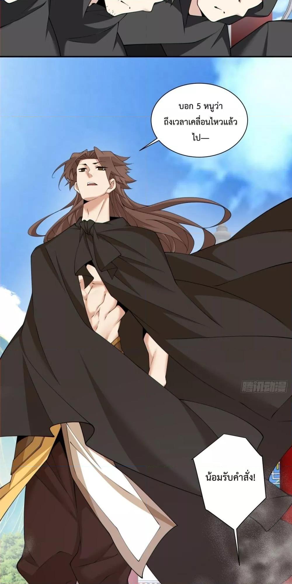 Manga-lc-com อ่านมังงะ อ่านการ์ตูน ออนไลน์ ฟรี MyDisciplesAr ตอนที่ 1 2 3 4 5 6 7 8 9 10 11 12 13 14 ฟรี ไม่มีโฆษณา Manga-lc - อ่าน มังงะ อ่าน การ์ตูน ออนไลน์ อ่านมังงะ ฟรี