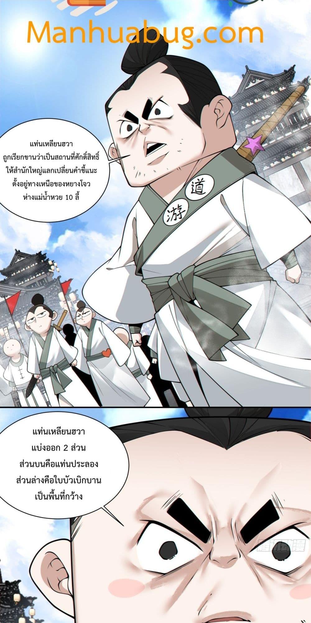 Manga-lc-com อ่านมังงะ อ่านการ์ตูน ออนไลน์ ฟรี MyDisciplesAr ตอนที่ 1 2 3 4 5 6 7 8 9 10 11 12 13 14 ฟรี ไม่มีโฆษณา Manga-lc - อ่าน มังงะ อ่าน การ์ตูน ออนไลน์ อ่านมังงะ ฟรี