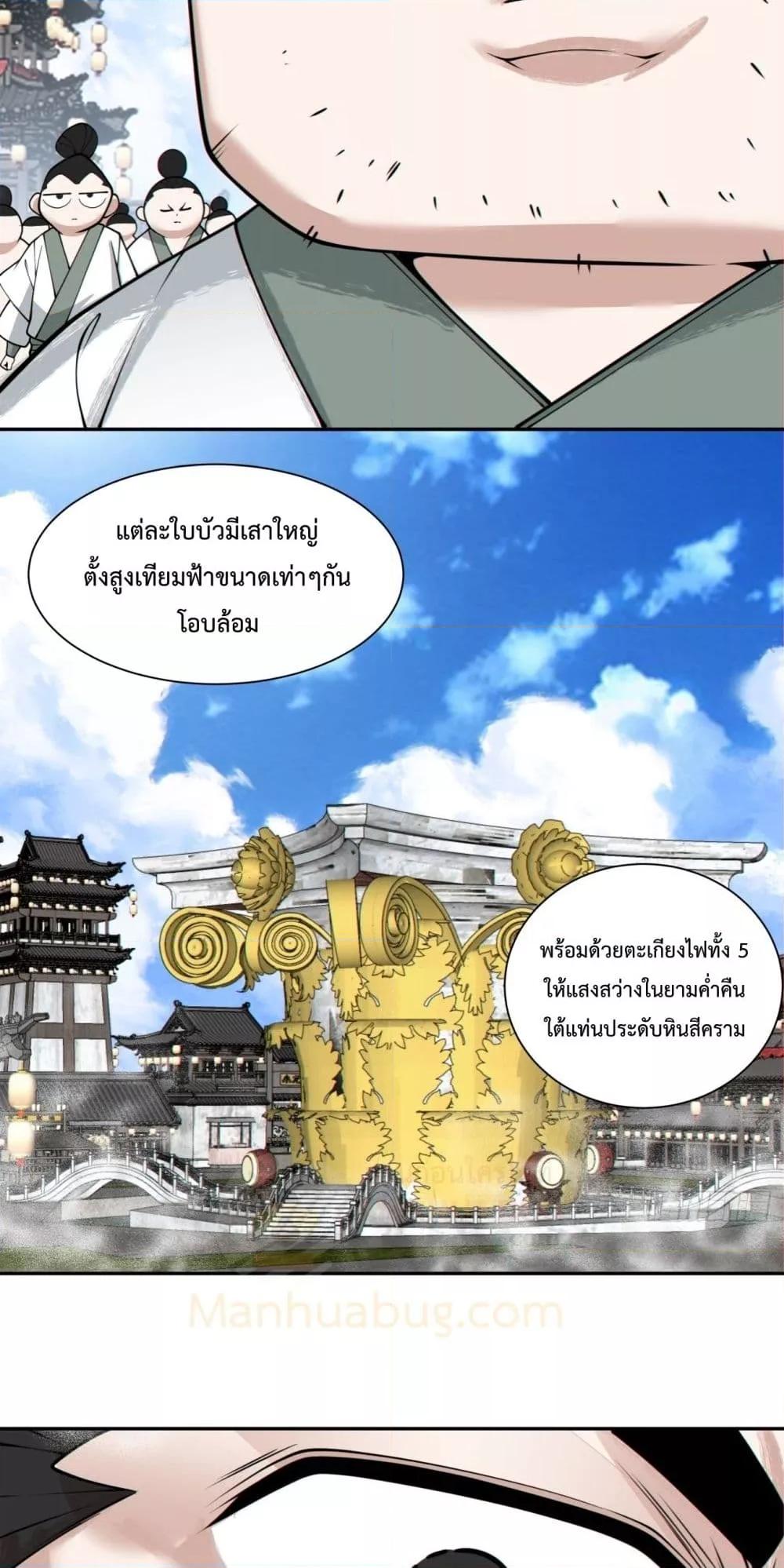 Manga-lc-com อ่านมังงะ อ่านการ์ตูน ออนไลน์ ฟรี MyDisciplesAr ตอนที่ 1 2 3 4 5 6 7 8 9 10 11 12 13 14 ฟรี ไม่มีโฆษณา Manga-lc - อ่าน มังงะ อ่าน การ์ตูน ออนไลน์ อ่านมังงะ ฟรี