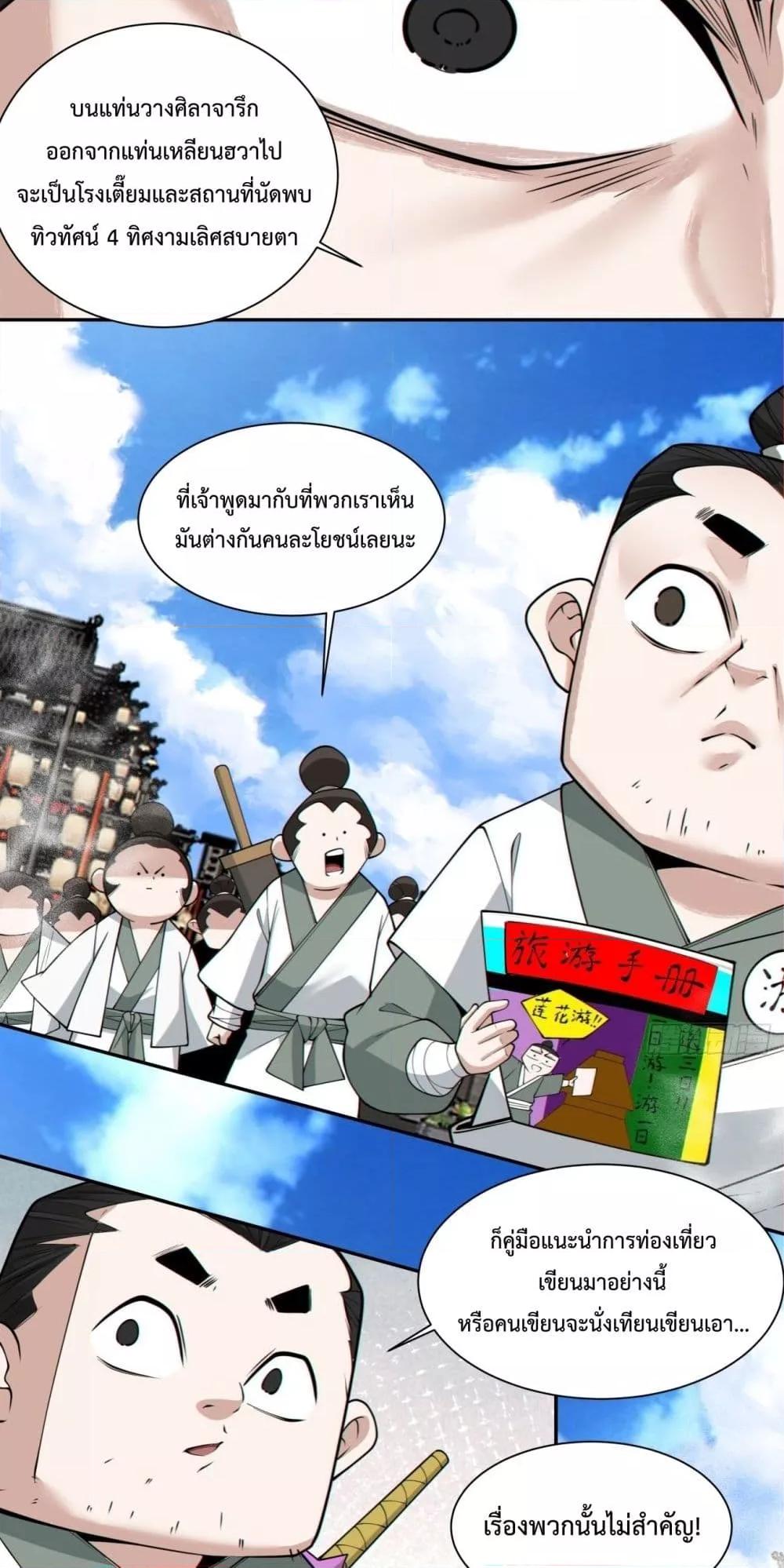 Manga-lc-com อ่านมังงะ อ่านการ์ตูน ออนไลน์ ฟรี MyDisciplesAr ตอนที่ 1 2 3 4 5 6 7 8 9 10 11 12 13 14 ฟรี ไม่มีโฆษณา Manga-lc - อ่าน มังงะ อ่าน การ์ตูน ออนไลน์ อ่านมังงะ ฟรี