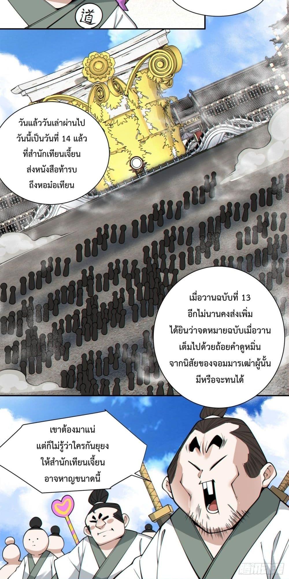 Manga-lc-com อ่านมังงะ อ่านการ์ตูน ออนไลน์ ฟรี MyDisciplesAr ตอนที่ 1 2 3 4 5 6 7 8 9 10 11 12 13 14 ฟรี ไม่มีโฆษณา Manga-lc - อ่าน มังงะ อ่าน การ์ตูน ออนไลน์ อ่านมังงะ ฟรี