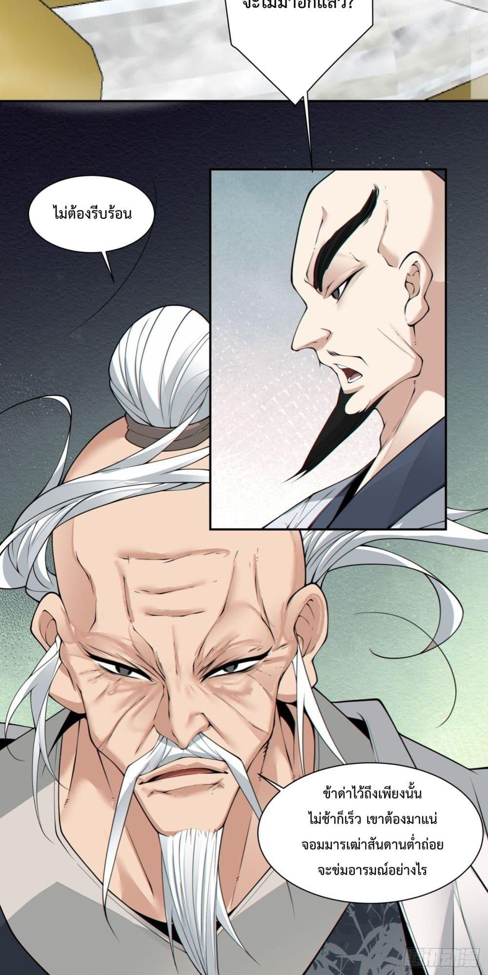 Manga-lc-com อ่านมังงะ อ่านการ์ตูน ออนไลน์ ฟรี MyDisciplesAr ตอนที่ 1 2 3 4 5 6 7 8 9 10 11 12 13 14 ฟรี ไม่มีโฆษณา Manga-lc - อ่าน มังงะ อ่าน การ์ตูน ออนไลน์ อ่านมังงะ ฟรี