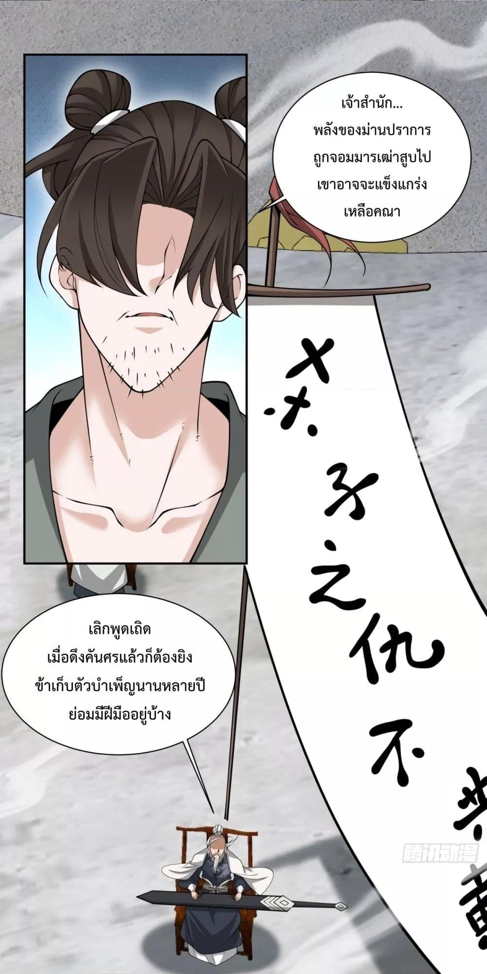 Manga-lc-com อ่านมังงะ อ่านการ์ตูน ออนไลน์ ฟรี MyDisciplesAr ตอนที่ 1 2 3 4 5 6 7 8 9 10 11 12 13 14 ฟรี ไม่มีโฆษณา Manga-lc - อ่าน มังงะ อ่าน การ์ตูน ออนไลน์ อ่านมังงะ ฟรี