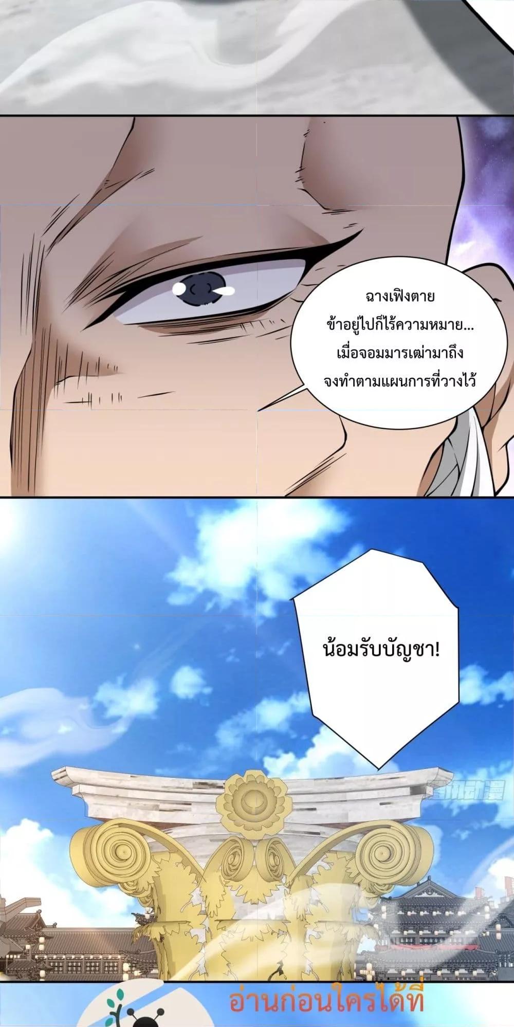 Manga-lc-com อ่านมังงะ อ่านการ์ตูน ออนไลน์ ฟรี MyDisciplesAr ตอนที่ 1 2 3 4 5 6 7 8 9 10 11 12 13 14 ฟรี ไม่มีโฆษณา Manga-lc - อ่าน มังงะ อ่าน การ์ตูน ออนไลน์ อ่านมังงะ ฟรี
