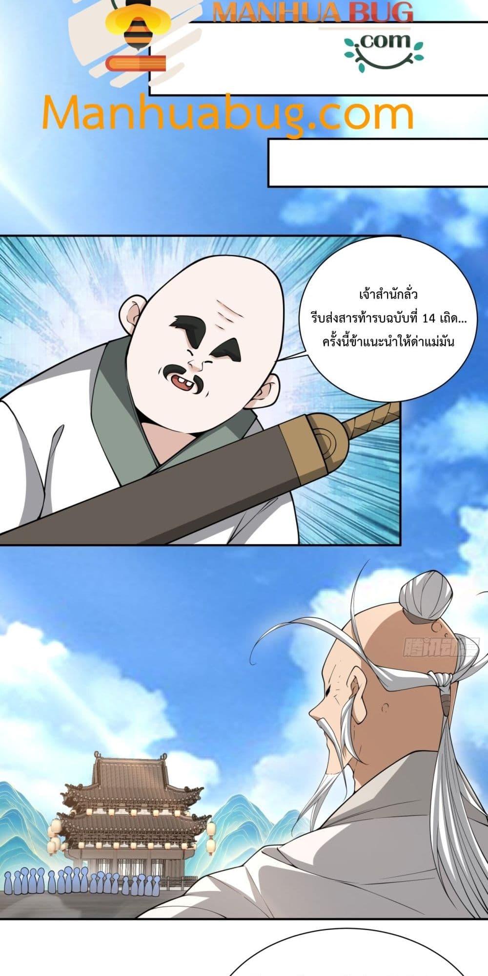 Manga-lc-com อ่านมังงะ อ่านการ์ตูน ออนไลน์ ฟรี MyDisciplesAr ตอนที่ 1 2 3 4 5 6 7 8 9 10 11 12 13 14 ฟรี ไม่มีโฆษณา Manga-lc - อ่าน มังงะ อ่าน การ์ตูน ออนไลน์ อ่านมังงะ ฟรี