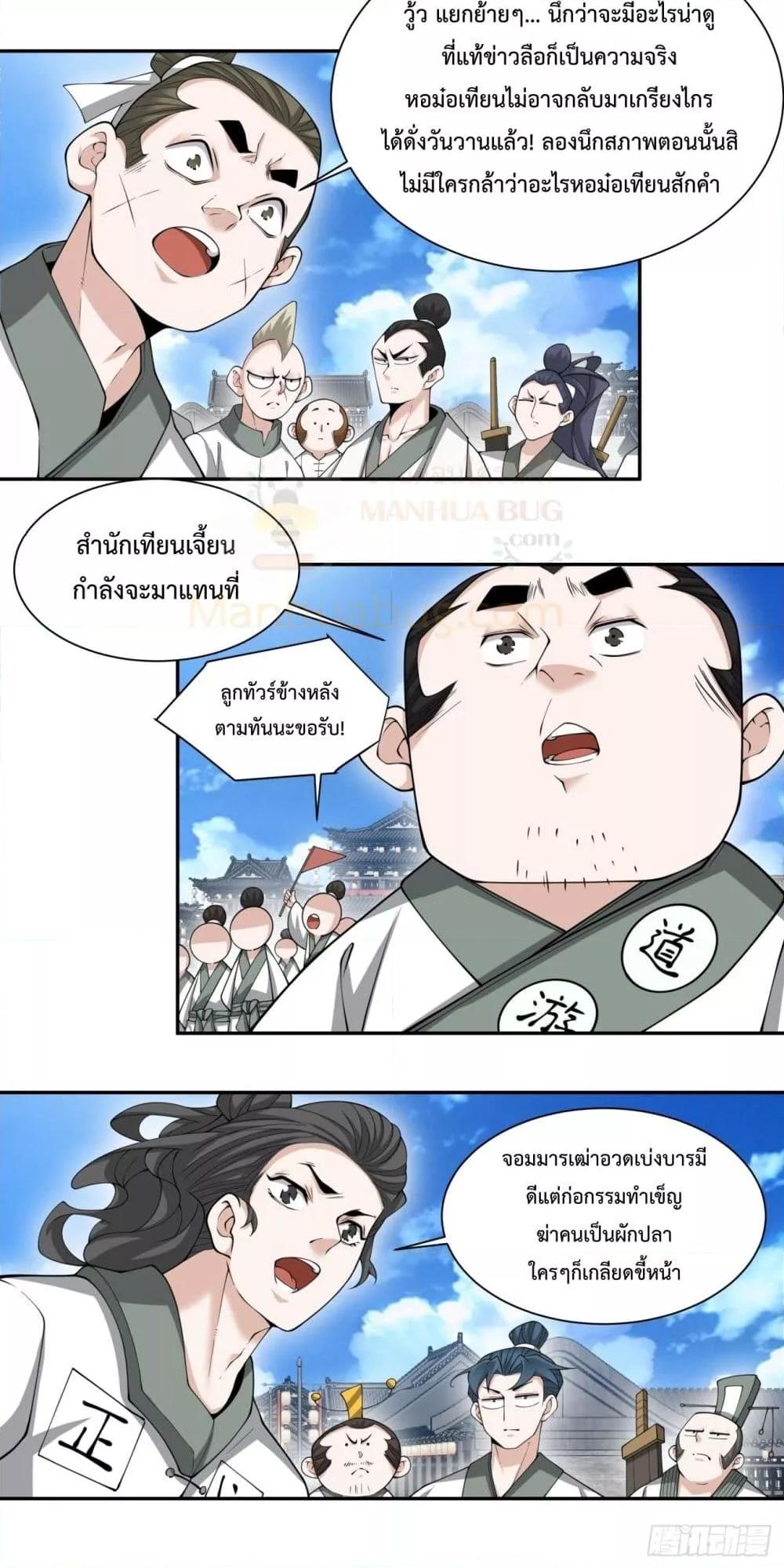 Manga-lc-com อ่านมังงะ อ่านการ์ตูน ออนไลน์ ฟรี MyDisciplesAr ตอนที่ 1 2 3 4 5 6 7 8 9 10 11 12 13 14 ฟรี ไม่มีโฆษณา Manga-lc - อ่าน มังงะ อ่าน การ์ตูน ออนไลน์ อ่านมังงะ ฟรี