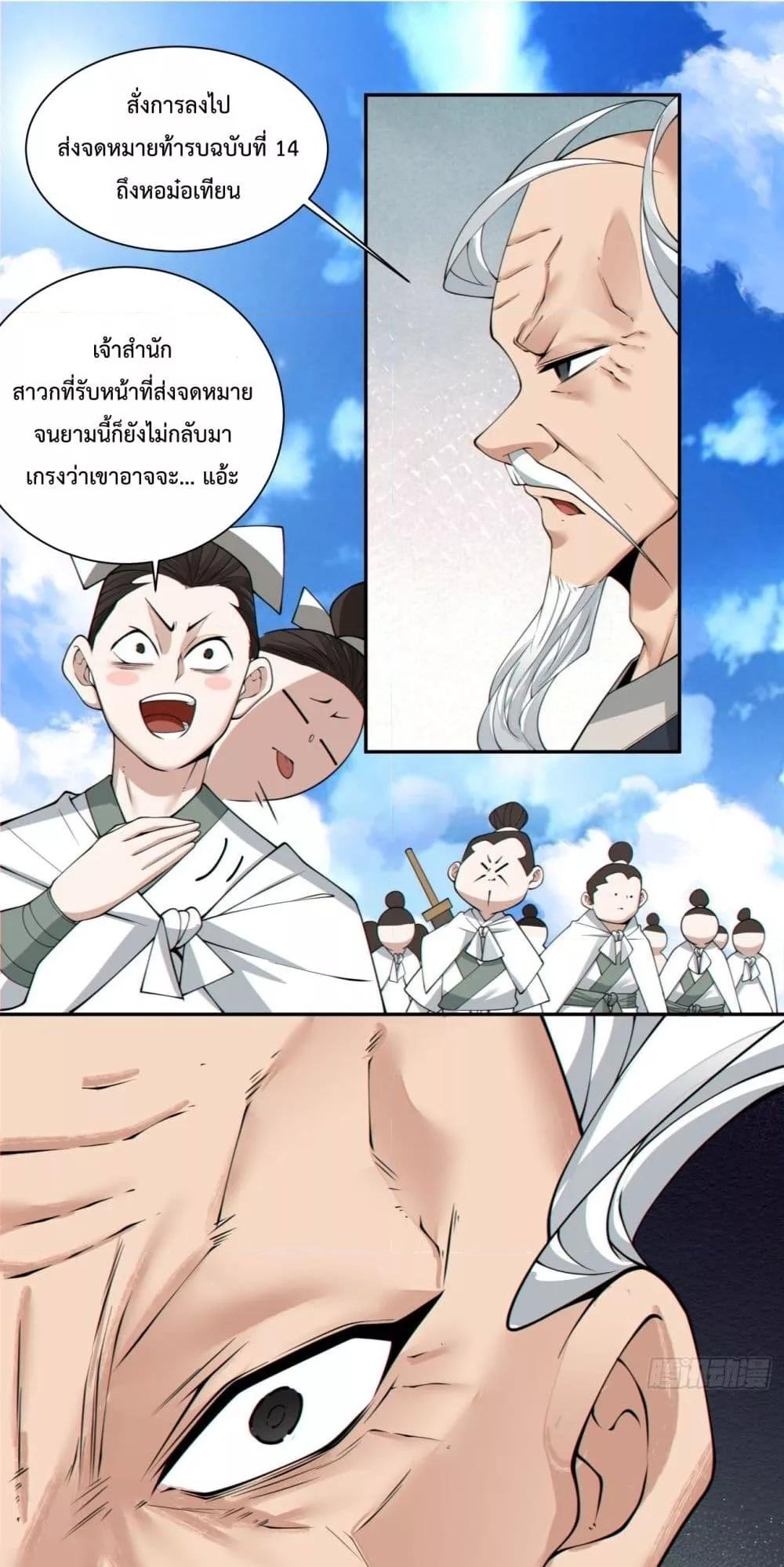 Manga-lc-com อ่านมังงะ อ่านการ์ตูน ออนไลน์ ฟรี MyDisciplesAr ตอนที่ 1 2 3 4 5 6 7 8 9 10 11 12 13 14 ฟรี ไม่มีโฆษณา Manga-lc - อ่าน มังงะ อ่าน การ์ตูน ออนไลน์ อ่านมังงะ ฟรี