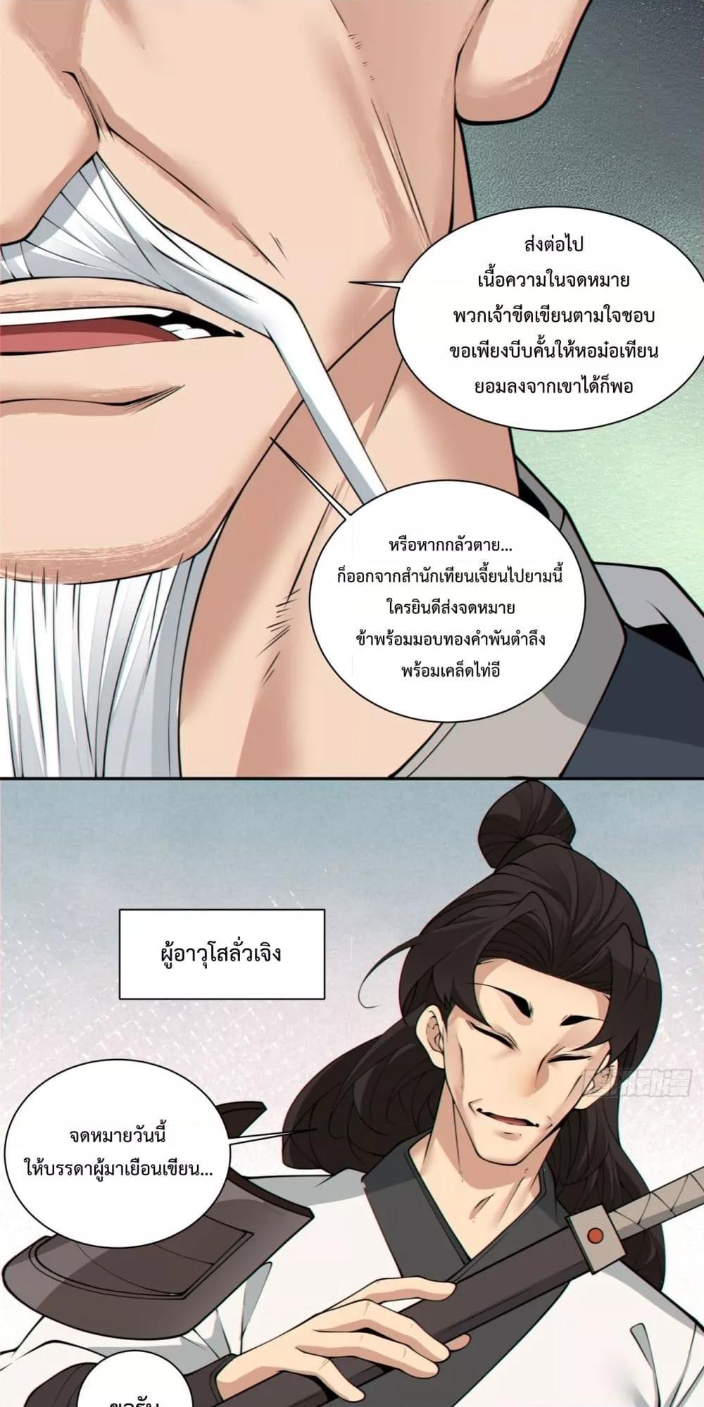 Manga-lc-com อ่านมังงะ อ่านการ์ตูน ออนไลน์ ฟรี MyDisciplesAr ตอนที่ 1 2 3 4 5 6 7 8 9 10 11 12 13 14 ฟรี ไม่มีโฆษณา Manga-lc - อ่าน มังงะ อ่าน การ์ตูน ออนไลน์ อ่านมังงะ ฟรี