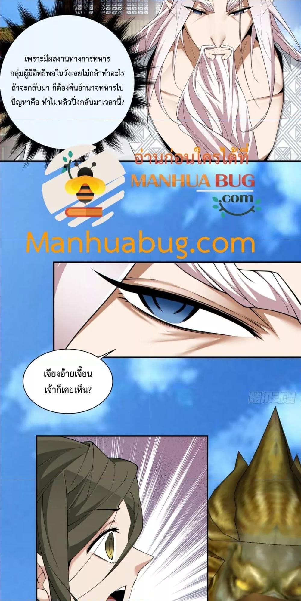 Manga-lc-com อ่านมังงะ อ่านการ์ตูน ออนไลน์ ฟรี MyDisciplesAr ตอนที่ 1 2 3 4 5 6 7 8 9 10 11 12 13 14 ฟรี ไม่มีโฆษณา Manga-lc - อ่าน มังงะ อ่าน การ์ตูน ออนไลน์ อ่านมังงะ ฟรี