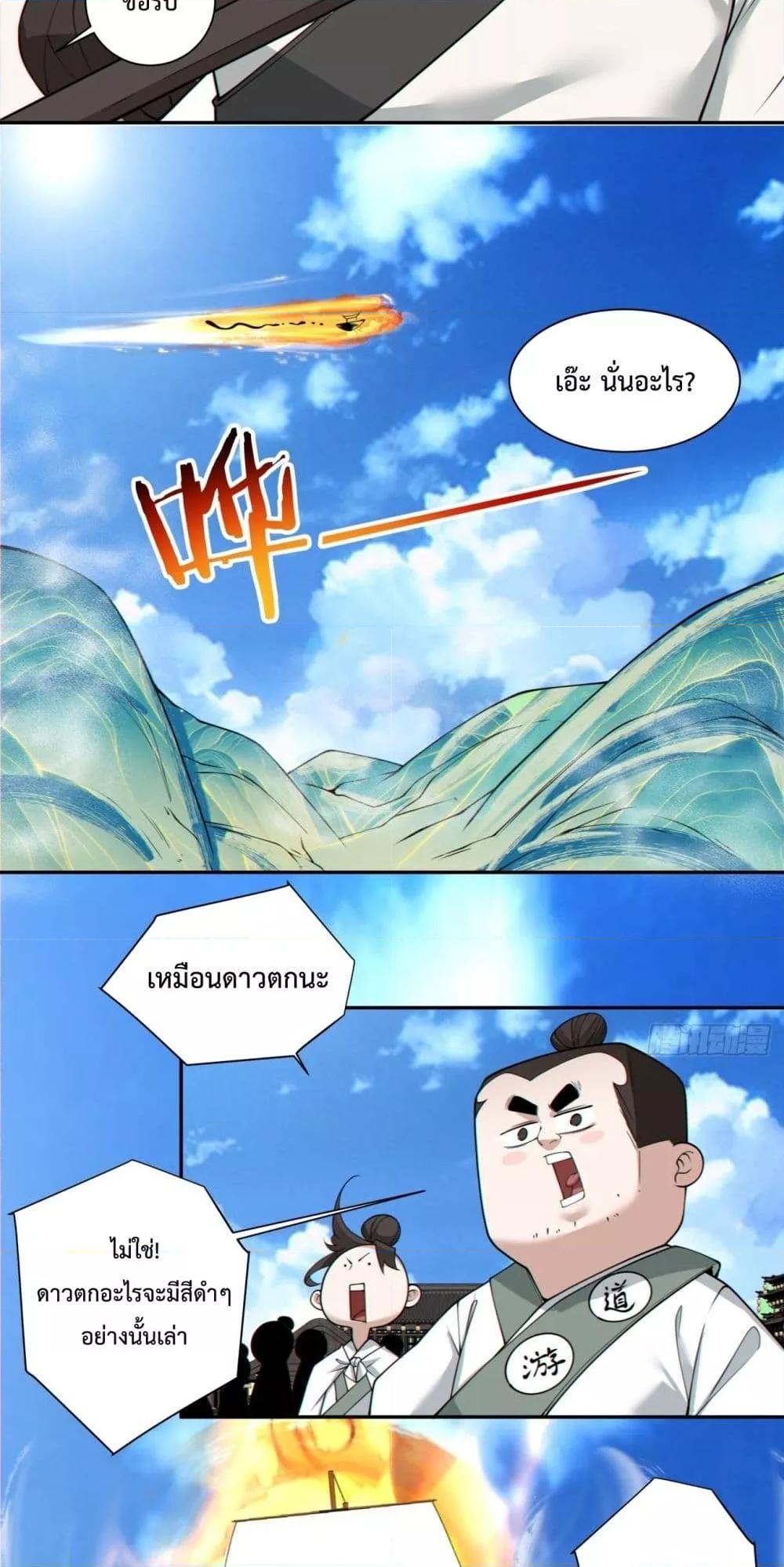 Manga-lc-com อ่านมังงะ อ่านการ์ตูน ออนไลน์ ฟรี MyDisciplesAr ตอนที่ 1 2 3 4 5 6 7 8 9 10 11 12 13 14 ฟรี ไม่มีโฆษณา Manga-lc - อ่าน มังงะ อ่าน การ์ตูน ออนไลน์ อ่านมังงะ ฟรี
