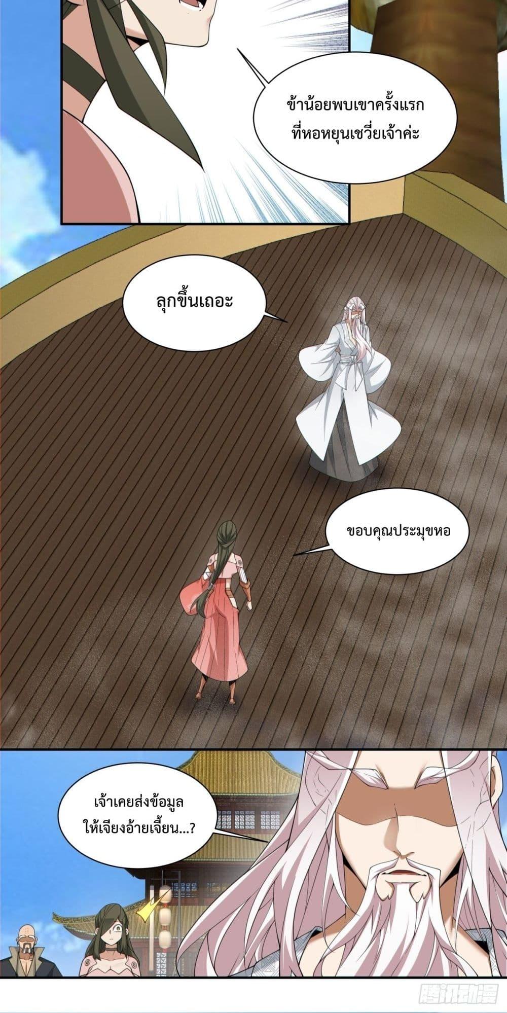 Manga-lc-com อ่านมังงะ อ่านการ์ตูน ออนไลน์ ฟรี MyDisciplesAr ตอนที่ 1 2 3 4 5 6 7 8 9 10 11 12 13 14 ฟรี ไม่มีโฆษณา Manga-lc - อ่าน มังงะ อ่าน การ์ตูน ออนไลน์ อ่านมังงะ ฟรี