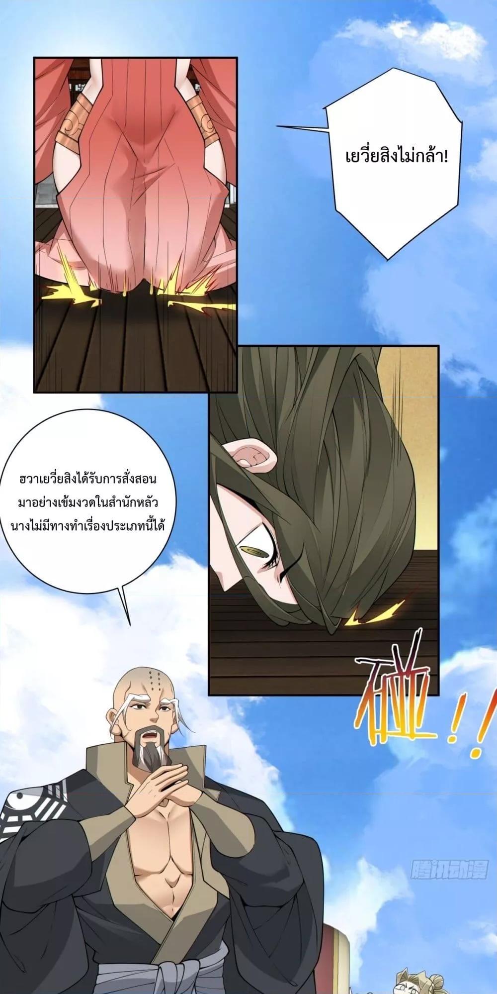 Manga-lc-com อ่านมังงะ อ่านการ์ตูน ออนไลน์ ฟรี MyDisciplesAr ตอนที่ 1 2 3 4 5 6 7 8 9 10 11 12 13 14 ฟรี ไม่มีโฆษณา Manga-lc - อ่าน มังงะ อ่าน การ์ตูน ออนไลน์ อ่านมังงะ ฟรี