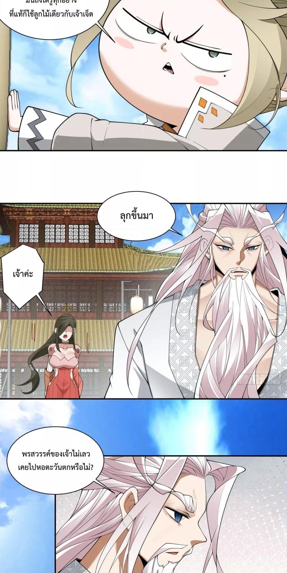 Manga-lc-com อ่านมังงะ อ่านการ์ตูน ออนไลน์ ฟรี MyDisciplesAr ตอนที่ 1 2 3 4 5 6 7 8 9 10 11 12 13 14 ฟรี ไม่มีโฆษณา Manga-lc - อ่าน มังงะ อ่าน การ์ตูน ออนไลน์ อ่านมังงะ ฟรี