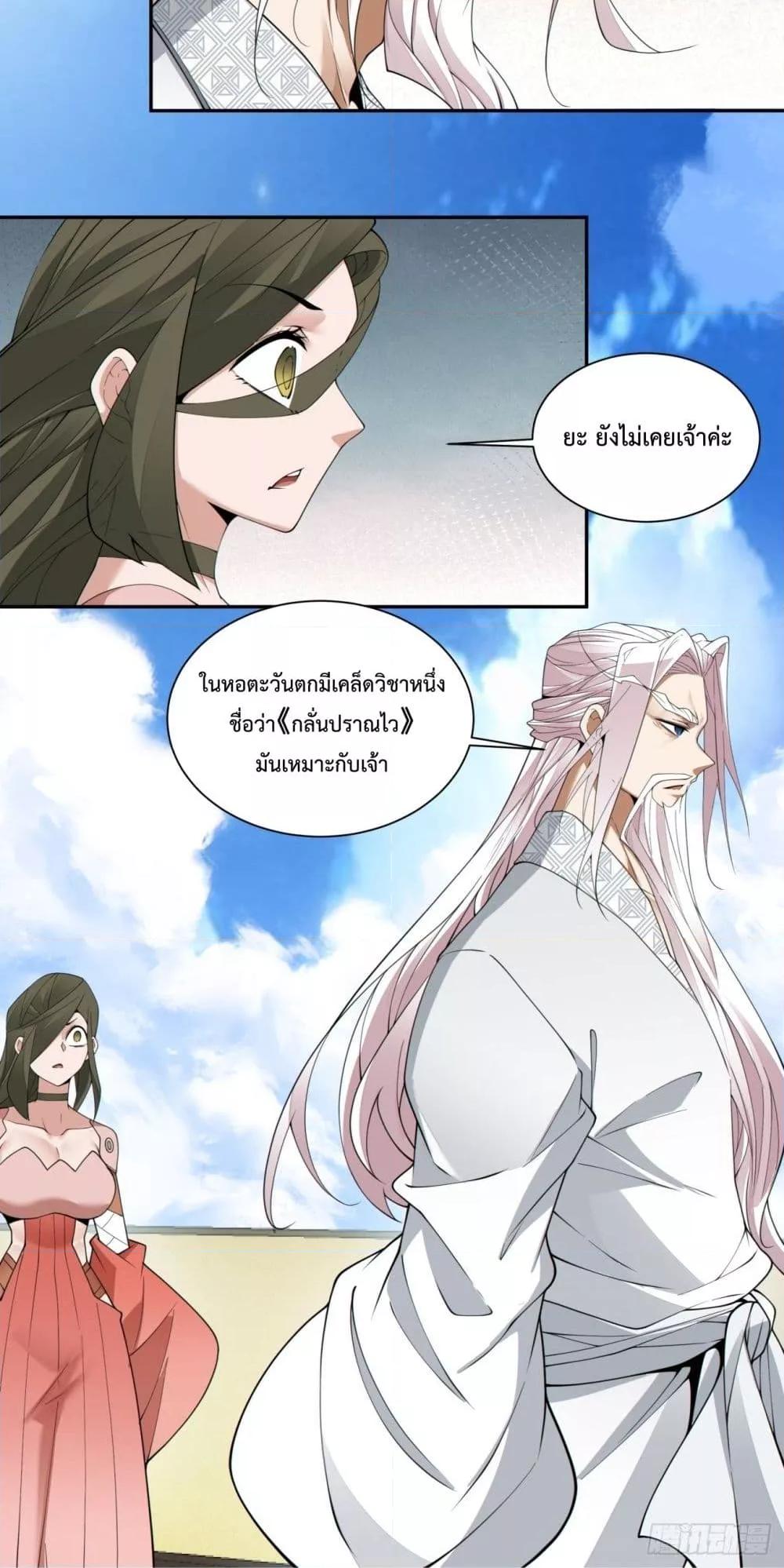 Manga-lc-com อ่านมังงะ อ่านการ์ตูน ออนไลน์ ฟรี MyDisciplesAr ตอนที่ 1 2 3 4 5 6 7 8 9 10 11 12 13 14 ฟรี ไม่มีโฆษณา Manga-lc - อ่าน มังงะ อ่าน การ์ตูน ออนไลน์ อ่านมังงะ ฟรี