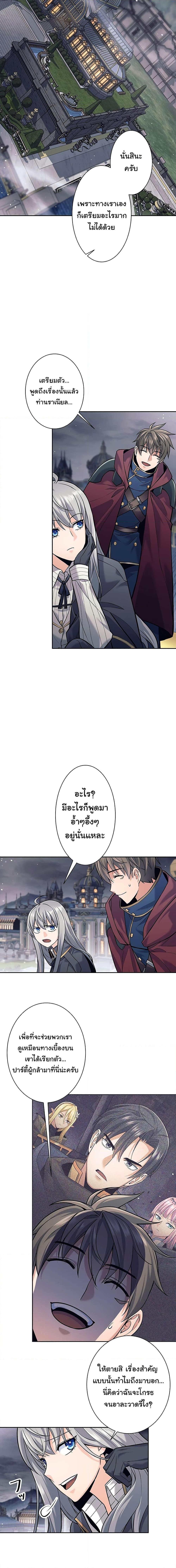 Manga-lc-com อ่านมังงะ อ่านการ์ตูน ออนไลน์ ฟรี I Quit the Hero’s Party ตอนที่ 1 2 3 4 5 6 7 8 9 10 11 12 13 14 ฟรี ไม่มีโฆษณา Manga-lc - อ่าน มังงะ อ่าน การ์ตูน ออนไลน์ อ่านมังงะ ฟรี