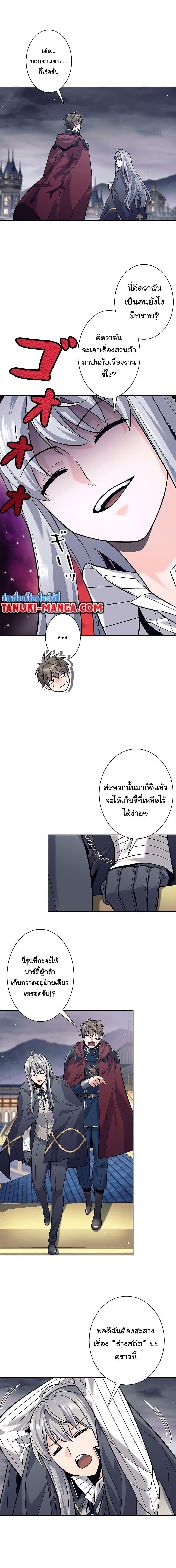 Manga-lc-com อ่านมังงะ อ่านการ์ตูน ออนไลน์ ฟรี I Quit the Hero’s Party ตอนที่ 1 2 3 4 5 6 7 8 9 10 11 12 13 14 ฟรี ไม่มีโฆษณา Manga-lc - อ่าน มังงะ อ่าน การ์ตูน ออนไลน์ อ่านมังงะ ฟรี
