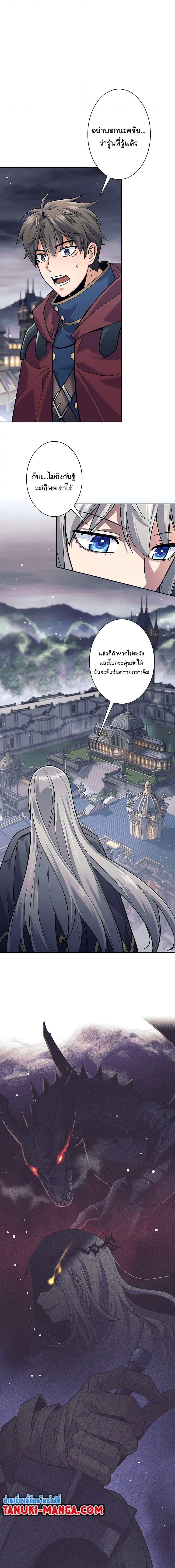 Manga-lc-com อ่านมังงะ อ่านการ์ตูน ออนไลน์ ฟรี I Quit the Hero’s Party ตอนที่ 1 2 3 4 5 6 7 8 9 10 11 12 13 14 ฟรี ไม่มีโฆษณา Manga-lc - อ่าน มังงะ อ่าน การ์ตูน ออนไลน์ อ่านมังงะ ฟรี