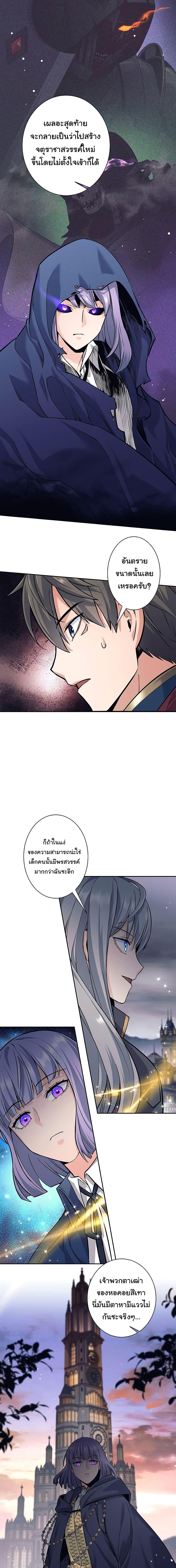 Manga-lc-com อ่านมังงะ อ่านการ์ตูน ออนไลน์ ฟรี I Quit the Hero’s Party ตอนที่ 1 2 3 4 5 6 7 8 9 10 11 12 13 14 ฟรี ไม่มีโฆษณา Manga-lc - อ่าน มังงะ อ่าน การ์ตูน ออนไลน์ อ่านมังงะ ฟรี