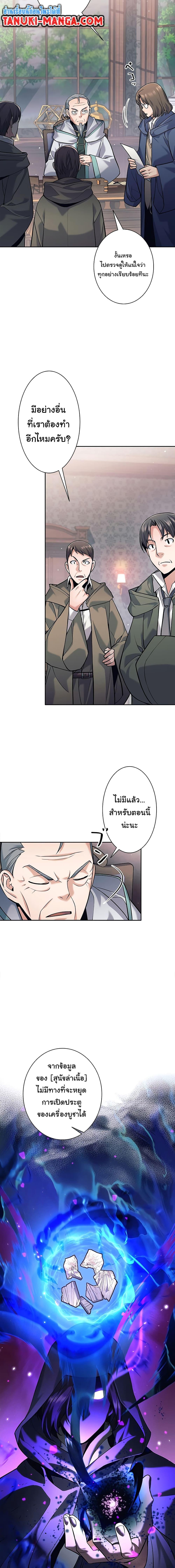 Manga-lc-com อ่านมังงะ อ่านการ์ตูน ออนไลน์ ฟรี I Quit the Hero’s Party ตอนที่ 1 2 3 4 5 6 7 8 9 10 11 12 13 14 ฟรี ไม่มีโฆษณา Manga-lc - อ่าน มังงะ อ่าน การ์ตูน ออนไลน์ อ่านมังงะ ฟรี