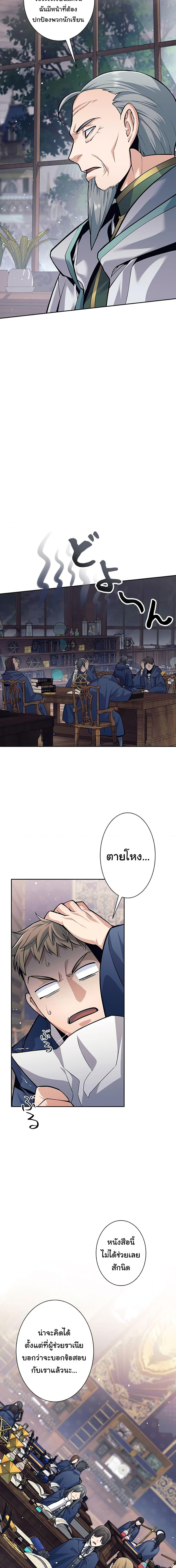 Manga-lc-com อ่านมังงะ อ่านการ์ตูน ออนไลน์ ฟรี I Quit the Hero’s Party ตอนที่ 1 2 3 4 5 6 7 8 9 10 11 12 13 14 ฟรี ไม่มีโฆษณา Manga-lc - อ่าน มังงะ อ่าน การ์ตูน ออนไลน์ อ่านมังงะ ฟรี