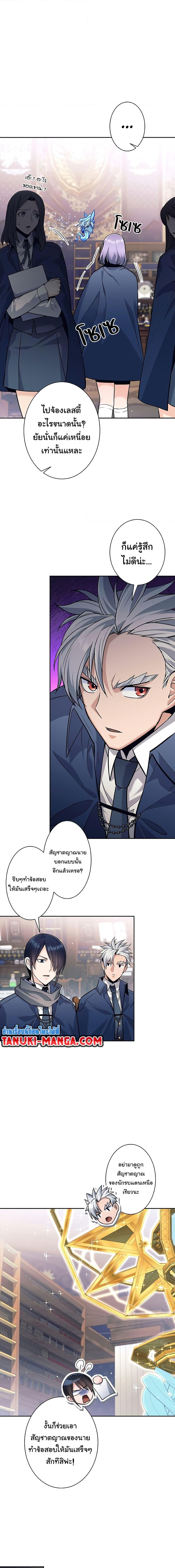 Manga-lc-com อ่านมังงะ อ่านการ์ตูน ออนไลน์ ฟรี I Quit the Hero’s Party ตอนที่ 1 2 3 4 5 6 7 8 9 10 11 12 13 14 ฟรี ไม่มีโฆษณา Manga-lc - อ่าน มังงะ อ่าน การ์ตูน ออนไลน์ อ่านมังงะ ฟรี