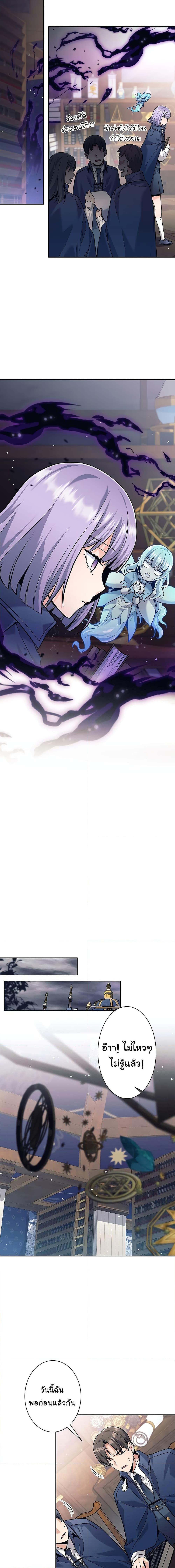 Manga-lc-com อ่านมังงะ อ่านการ์ตูน ออนไลน์ ฟรี I Quit the Hero’s Party ตอนที่ 1 2 3 4 5 6 7 8 9 10 11 12 13 14 ฟรี ไม่มีโฆษณา Manga-lc - อ่าน มังงะ อ่าน การ์ตูน ออนไลน์ อ่านมังงะ ฟรี