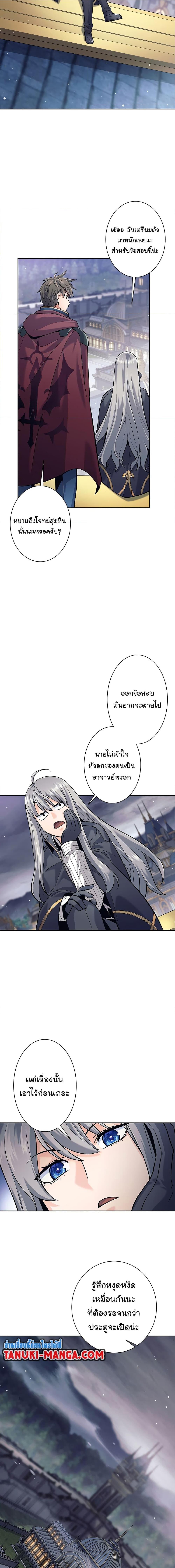 Manga-lc-com อ่านมังงะ อ่านการ์ตูน ออนไลน์ ฟรี I Quit the Hero’s Party ตอนที่ 1 2 3 4 5 6 7 8 9 10 11 12 13 14 ฟรี ไม่มีโฆษณา Manga-lc - อ่าน มังงะ อ่าน การ์ตูน ออนไลน์ อ่านมังงะ ฟรี