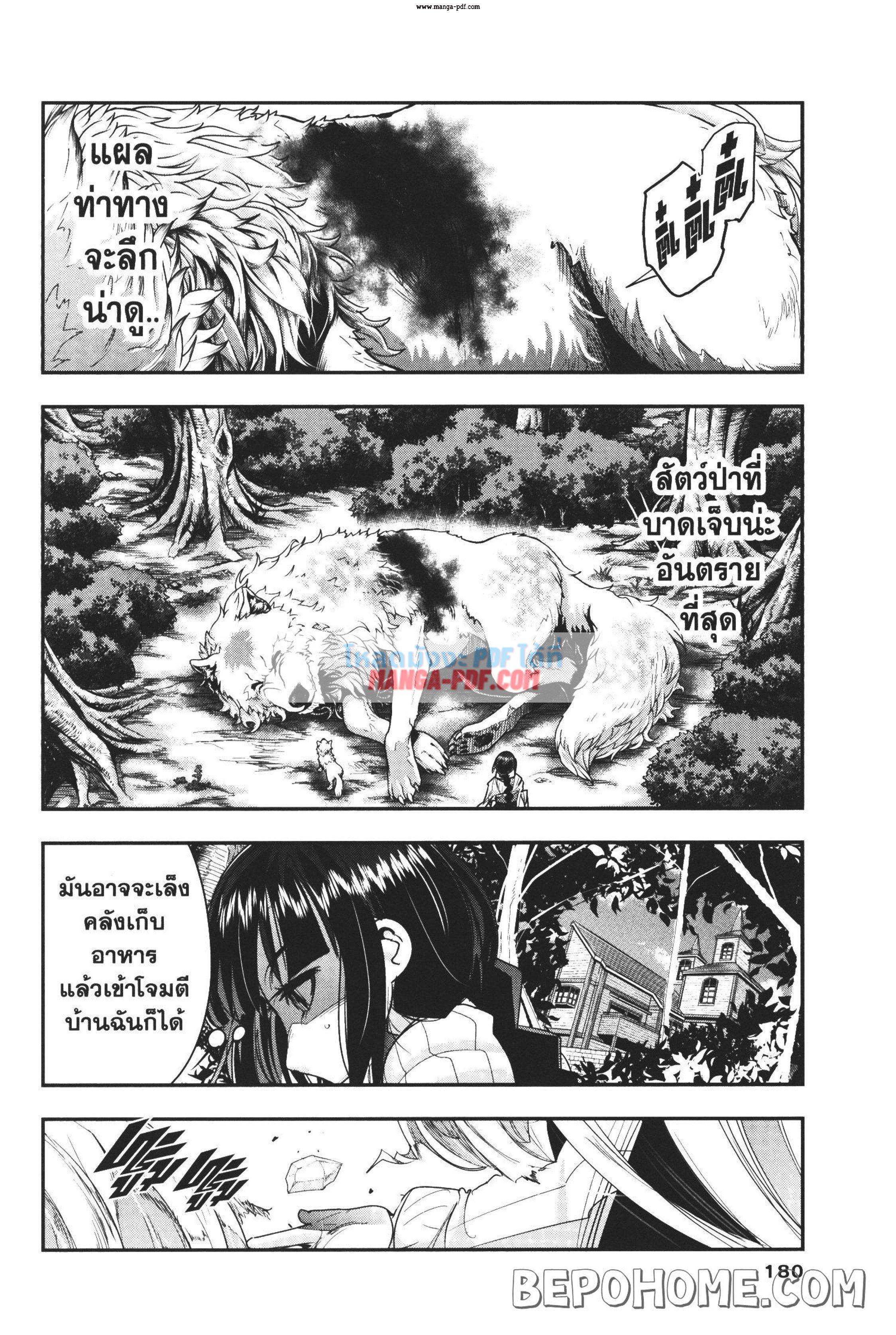 Manga-lc-com อ่านมังงะ อ่านการ์ตูน ออนไลน์ ฟรี Yoku Wakaranai Keredo Isekai ni Tensei Shiteita You Desu ตอนที่ 1 2 3 4 5 6 7 8 9 10 11 12 13 14 ฟรี ไม่มีโฆษณา Manga-lc - อ่าน มังงะ อ่าน การ์ตูน ออนไลน์ อ่านมังงะ ฟรี