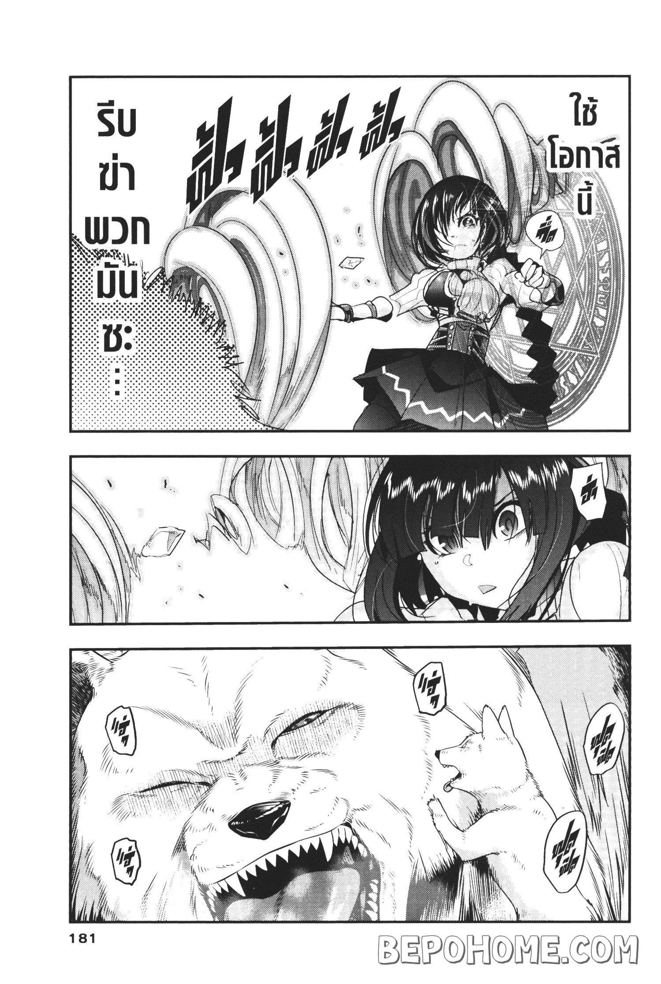 Manga-lc-com อ่านมังงะ อ่านการ์ตูน ออนไลน์ ฟรี Yoku Wakaranai Keredo Isekai ni Tensei Shiteita You Desu ตอนที่ 1 2 3 4 5 6 7 8 9 10 11 12 13 14 ฟรี ไม่มีโฆษณา Manga-lc - อ่าน มังงะ อ่าน การ์ตูน ออนไลน์ อ่านมังงะ ฟรี