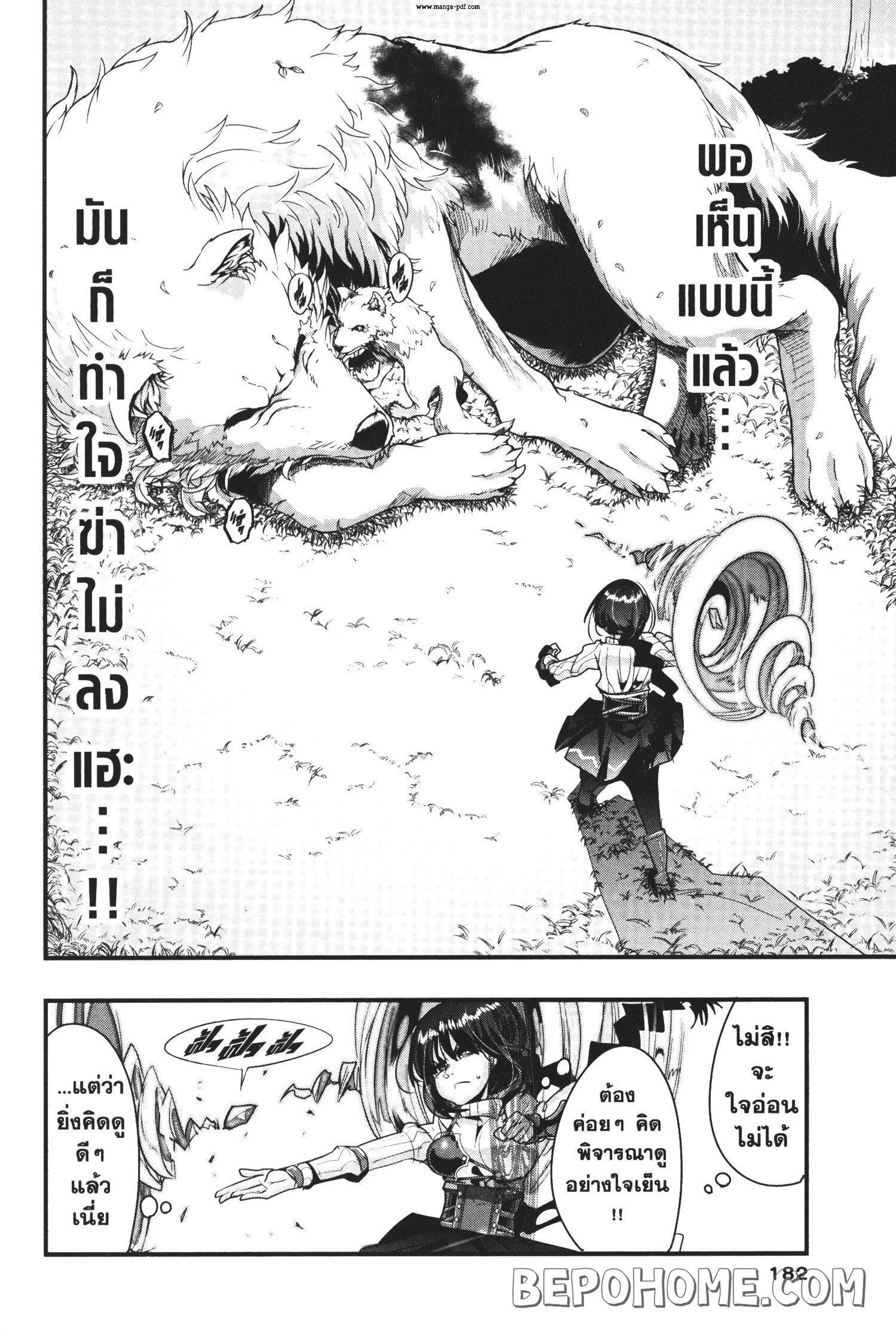 Manga-lc-com อ่านมังงะ อ่านการ์ตูน ออนไลน์ ฟรี Yoku Wakaranai Keredo Isekai ni Tensei Shiteita You Desu ตอนที่ 1 2 3 4 5 6 7 8 9 10 11 12 13 14 ฟรี ไม่มีโฆษณา Manga-lc - อ่าน มังงะ อ่าน การ์ตูน ออนไลน์ อ่านมังงะ ฟรี