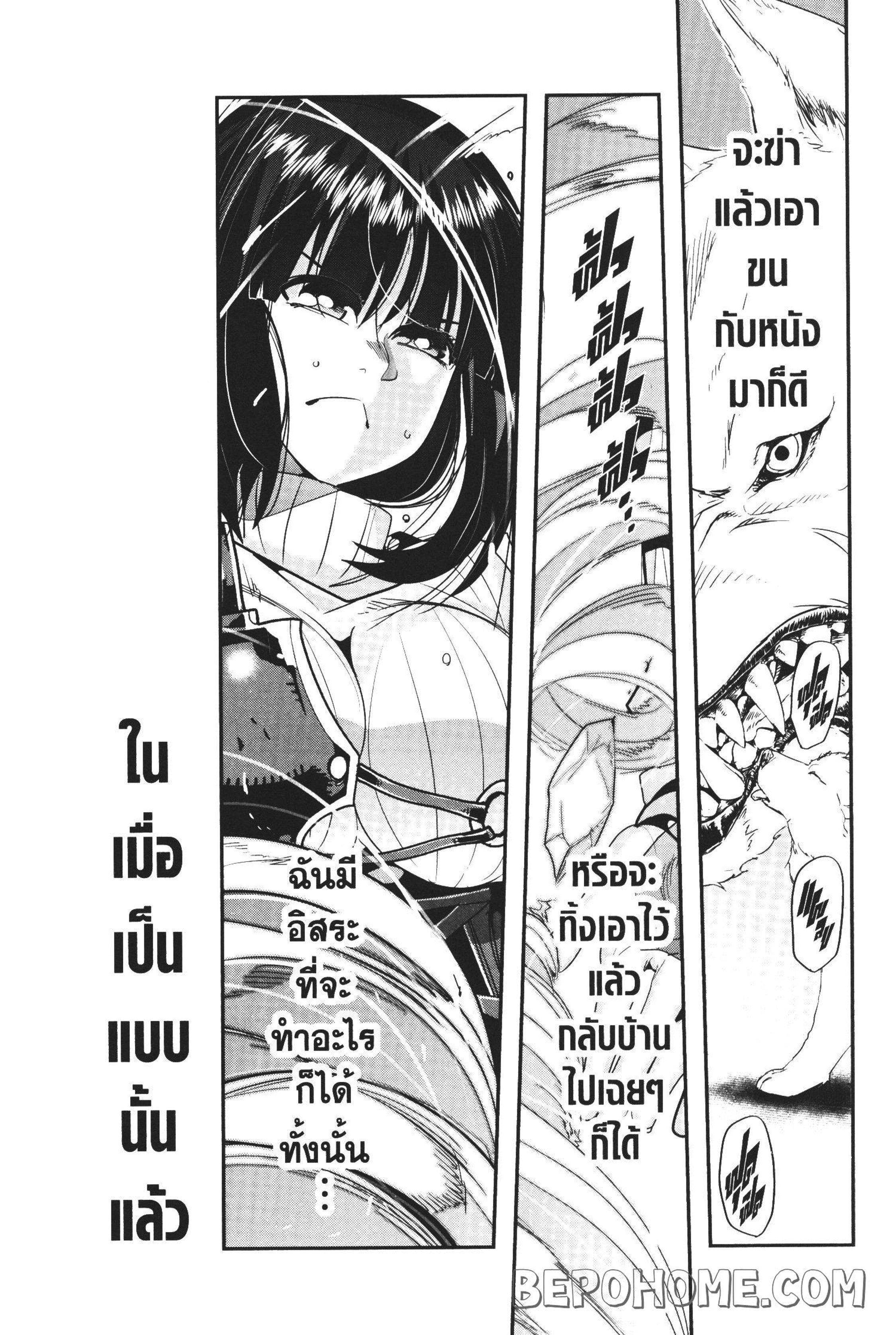 Manga-lc-com อ่านมังงะ อ่านการ์ตูน ออนไลน์ ฟรี Yoku Wakaranai Keredo Isekai ni Tensei Shiteita You Desu ตอนที่ 1 2 3 4 5 6 7 8 9 10 11 12 13 14 ฟรี ไม่มีโฆษณา Manga-lc - อ่าน มังงะ อ่าน การ์ตูน ออนไลน์ อ่านมังงะ ฟรี